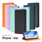 スマホケース Nothing Phone 3a ケース 手帳型 ナッシングフォン3a ケース カード入れ  nothing phone 3a カバー レザーケース ストラップ付き Nothing 爆買