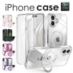 360°全面保護 スマホケース iPhone16e ケース リング付き iPhone16 ケース クリア 半透明 16 Plus iPhone 16 Pro Max ケース magsafe対応 クリアケース 爆買