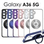 Galaxy A36 5G ケース クリア 透明カバー Galaxy A36 5G ケース リング付き Galaxy A36 5G クリアケース 透明ケース ギャラクシー A36 5G ケース 背面保護
