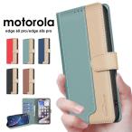 Motorola Edge 60 Pro Edge 60S Pro moto g66j g66y 5G ケース カバー 手帳型 motorola edge 60s pro ケース motorola edge 60 pro ケース moto g66j 5G ケース