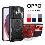 スマホケース OPPO Reno13 A ケース スライド式 レンズ保護 oppo reno11 a ケース 背面リング バンパー オッポ レノ11 A ケース 傷つけ防止 オッポ a3 5G