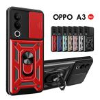 ショッピングイニシャル スマホケース OPPO A3 5Gケース スライド式 レンズ保護 oppo a3 5g ケース 背面リング バンパー オッポ A3 ケース シンプル オッポ a3 カバー スタンド OPPO a3