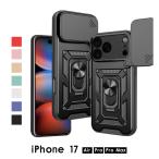 ショッピングイニシャル スマホケース iPhone 17 ケース スライド式 レンズ保護 iPhone Airケース 背面リング バンパー iPhone 17 Pro ケース シンプル iphone 17 pro Max カバー