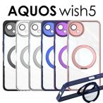 ショッピングイニシャル AQUOS wish5 SH-52F/SH-M32 ケース カバー リング付き クリア おしゃれ AQUOS wish5 ケース クリア 透明カバー AQUOS wish5ケース 耐衝撃 リングホルダー AQUOS