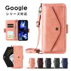 スマホケース Google Pixel 9a ケース 手帳型 カード収納 グーグルピクセル9a 手帳型ケース ショルダーケース google pixel 9aケース レザーケース