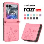 ショッピングイニシャル スマホケース motorola razr 40 / razr 40sケース 保護カバー モトローラ razr 50 / razr 50sケース 蝶柄 花柄 可愛い motorola razr 60 / razr 60s カバー