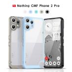 スマホケース Nothing CMF Phone 2 Proケース クリア 透明ケース ナッシング CMF Phone 2 Proケース 背面透明 高透過率 nothing cmf iphone 2 pro カバー
