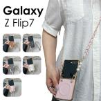 Galaxy z Flip7 ケース スマホショルダー galaxy z flip 7 ショルダーケース Galaxy z Flip7 ケースGalaxy フリップ7 ケースGalaxy z Flip7 カバー