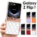 Galaxy z Flip7 ケース カバー リング付き おしゃれ キルティング レザー Galaxy z Flip7 ケースGalaxy フリップ7 ケース Galaxy z Flip7 カバー スマホリング