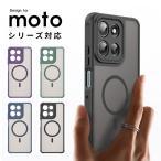 スマホケース  moto g66j 5G / moto g66y 5Gケース moto edge 60 pro / edge 60s proケース magsafe対応ケース マット 半透明 モトローラ edge 60s pro / 60 pro