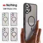 スマホケース Nothing CMF Phone 2 Proケース magsafe対応ケース マット 半透明 ナッシング CMF Phone 2 Proケース 黄変しにくい nothing cmf iphone 2 pro