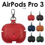 airpods pro 3 ケース airpods pro 3 カバー airpods proケース 第3世代 AirPods Pro 第3世代 ケースAirPods Pro3 ケース エアーポッズプロ3 ケース エアー