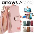 スマホケース手帳型 arrows Alpha F-51F Alpha M08 ケース カバー 手帳 カード収納 財布 小銭入れ ストラップ arrows alpha F-51F ケース 手帳型 arrows alpha