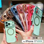 iPhone17 ケース Magsafe対応 iPhone17Pro ケース うねうね 波紋枠iPhone17promax ケース iPhone Air ケース カバー 耐衝撃