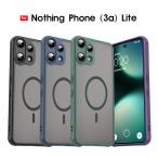スマホケース Nothing Phone (3a) Liteケース  magsafe対応ケース ナッシングフォン 3a liteケース マット 半透明 Nothing Phone 3A Lite カバー 黄ばみなし