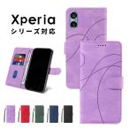 スマホケース Xperia 1 VIIケース レザーケース xperia 10 viiケース 手帳型 xperia 10 viケース カード収納 Xperia 10 VIケース スタンド機能 エクスペリア 10