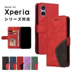 スマホケース xperia 10 viiケース 手帳型 xperia 10 viケース スタンド Xperia 10 VIケース 型押し 幾何学模様 エクスペリア 10 VII カバー ストラップ付 Xperi