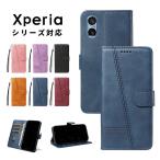 スマホケース Xperia 1 VIIケース レザーケース xperia 10 viiケース 手帳型 xperia 10 viケース カード収納 Xperia 10 VIケース スタンド機能 エクスペリア 10