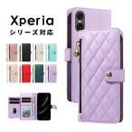 スマホケース xperia 10 viiケース 手帳型 xperia 10 viケース ファスナーポケット Xperia 10 VIケース キルティング エクスペリア 10 VII カバー ストラップ付