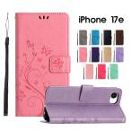 スマホケース iphone 17eケース 6.1インチ 手帳型 アイフォン 17e ケース かわいい iPhone17Eケース レザーケース あいほん17eカバー カード収納 アイフォン