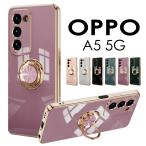 OPPO A5 5G �P�[�X �J�o�[ �����O�t�� OPPO A5 5G �P�[�X ���킢��oppo a5 5g �J�o�[ �ϏՌ�OPPO A5 5G �\�t�g�P�[�X ���b�L���H ����OPPO A5 5G ����