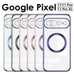�X�}�z�P�[�X Google Pixel 11 �P�[�X �N���AGoogle Pixel 11 Pro �P�[�X ���� Google Pixel 11 Pro XL�P�[�X �N���A �����J�o�[ google �O�[�O�� �s�N�Z��11
