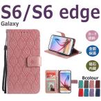 Galaxy S6 SC-05Gケース手帳型 花柄 ギャラクシーS6ケースギャラクシーs6 エッジ カバー可愛い Galaxy S6 edge SC-04G / au SCV31ケース横開き 耐衝撃