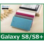 ショッピングgalaxy s8  ケース Galaxy S8+ケース手帳型 Galaxy S8ケース横向き PUレザー ギャラクシーS8+ケース手帳 爆買