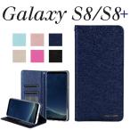Galaxy S8/S8+ ケース 極薄 手帳型 スマホケース ギャラクシーs8ギャラクシーs8+ カバー 手帳 スマホカバー 横向きGalaxy S8+ケース 爆買