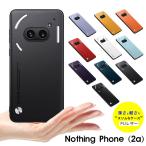 Nothing Phone 3a 対応 ケース 背面型ケース レザー Nothing Phone (3a)ケース スマホケース nothing phone 2a カバー 極薄 軽量 ハードケース 爆買