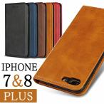ショッピングiphone7 plus ケース iphone7/8/SEケース iphone 14手帳型  iPhone14 Plusケース 14 Pro Maxカード収納 iPhone8 Plusケース iPhone14 Plusケース スタンド機能 爆買