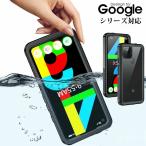 スマホ 防水ケース-商品画像