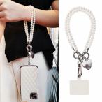 全機種対応 スマホバンド 携帯用リストバンド スマホストラップ パールチェーン 携帯ストラップ スマホ かわいい おしゃれ 女子 ストラップ 爆買