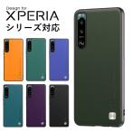 ショッピングスマホケース スマホケース Xperia 5 III SO-53B SOG05ケース 軽量 薄型 Xperia 5 iiiカバー 指紋防止 エクスペリア5 IIIカバー 保護カバー Xperia 5 iiiケース おしゃれ