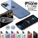 ショッピングiphone12 mini スマホケース iPhone 12 miniケース iPhone 12ケース iPhone 12 Proケース 耐衝撃 iPhone 12 Pro Maxケース iPhone 11 Pro iPhone 11 Pro 爆買