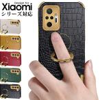 ショッピングmi 11 lite 5g スマホケース Xiaomi Mi 11 Lite 5Gケース Redmi Note 11ケース Redmi Note 10 Proケース Redmi Note 9Tケース Redmi 9Tケース 耐衝撃 ポイント利用