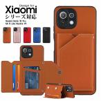 スマホケース Xiaomi Mi 11 Lite 5Gケース Redmi Note 10 Proケース スタンド機能 Redmi 9Tケース カード収納 リドミーノート10プロケース 爆買