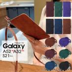 スマホケース Galaxy S21ケース Galaxy S21+ケース Galaxy S21 Ultraケース Galaxy A52 5Gケース Galaxy A32 5Gケース 手帳型 ギャラクシー