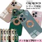 ショッピングoppo reno5 a ケース スマホケース OPPO Reno9 A ケース メッキ加工 OPPO Reno7 Aケース 衝撃吸収 バンカーリング OPPO Reno5 aケース 落下防止  OPPO Find X3 Pro A77カバー