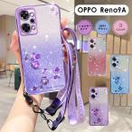 OPPO Reno9 A ケース OPPO Reno10 Pro 5G カバー 対衝撃 OPPO Reno7 aケース かわいい 可愛い oppo reno9a ケース クリア 透明 耐衝撃 TPU