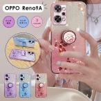 ショッピングoppo reno5 a OPPO Reno9 A ケース OPPO Reno10 Pro 5G カバー 対衝撃 OPPO Reno7 aケース かわいい 可愛い oppo reno9a ケース クリア 透明 耐衝撃 TPU