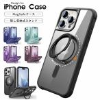 iPhone 16 15 Plus 15pro 15 Pro Max 14 Plus 14 Pro 16 pro Max カバー 耐衝撃性 隠し収納式MagSafe対応 3 アイフォン ケース スマホリング 爆買