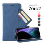 ショッピングaquos sense6 AQUOS sense6/6s 7 8 9 ケース AQUOS R9 R9 Pro 手帳型 AQUOS wish/2 /3/4 カバー 財布型 sh01m shv47ケース 収納抜群 アクオスzero2ケース 耐衝撃 爆買