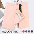 ショッピングaquos sense6 AQUOS wish5 ケース sense9 スマホケース AQUOS sense8 ケース sense6/6s 手帳型AQUOS R10 AQUOS R9 Pro 手帳 アクオス R5Gケース 爆買