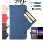 ショッピングxperia 10 iii ケース Xperia 1 10 VI 手帳型 Xperia 1 III SOG03 SO-51Bケース Xperia 10 III SOG04 ケース ストラップ付き Xperia Ace II ケース Xperia 5 II 10 II 1 爆買