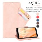 スマホケース AQUOS R8 Pro wish wish3 sense6 SH-54B SHG05 zero5G basic sense3 plus sense3 lite sense3 sense4 Plus スマホ5 ケース 手帳型