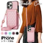 iPhoneケース スマホショルダー 14 14pro 13 13pro 13mini 12 12pro 11 11pro se x xs xr 8 7 iPhone Plus 第2 3世代 ケース スマホケース 爆買