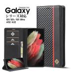 スマホケース Galaxy S21ケース Galaxy S21+ケース Galaxy S21 Ultraケース Galaxy A52ケース Galaxy A32ケース 手帳型 ポイント利用