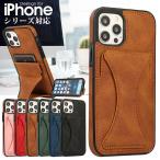 iPhone 14 12 mini 13 Pro 11 Pro Max 背面ケース iPhone 11 11 Pro 11 Pro Max iPhone X Xs XR Xs Max iPhone 7 8 7 Plus 8Plus iPhone SEケース ポイント利用
