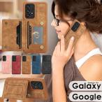 Galaxy ギャラクシー ケース A53 A52 5G S22 S22 Ultra S21 S20 スマホケース カバー  Google Pixel グーグルピクセル Pixel 7 Pixel 7 Pro Pixel 爆買